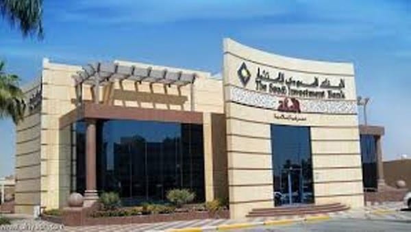 فروع البنك السعودي للاستثمار الصفحة العربية فروع البنك السعودي للاستثمار