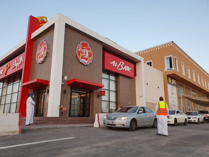 تطبيق البيك تطبيق البيك