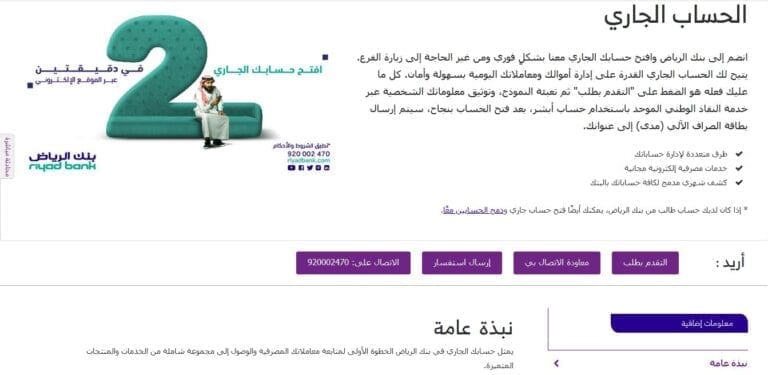 رساله الى شخص عندة مبلغ