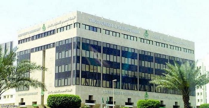 بنك التسليف إخلاء طرف شرح طريقة 2 بنك التسليف إخلاء طرف