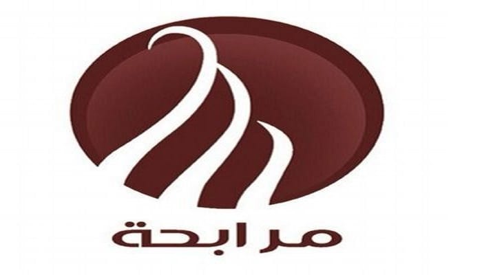 شركة مرابحة للتمويل 2 شركة مرابحة للتمويل