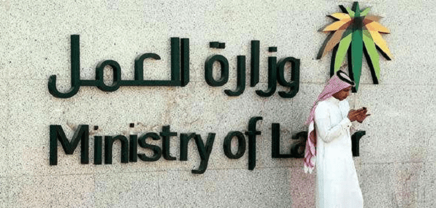 نطاق الكفيل برقم الاقامة معرفة النطاق برقم الاقامة 1442 2 نطاق الكفيل