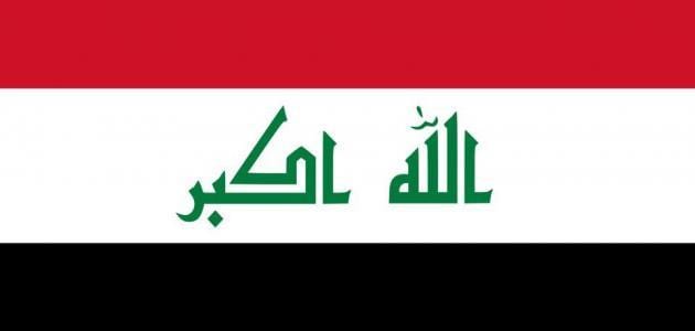 عدد سكان العراق 2020