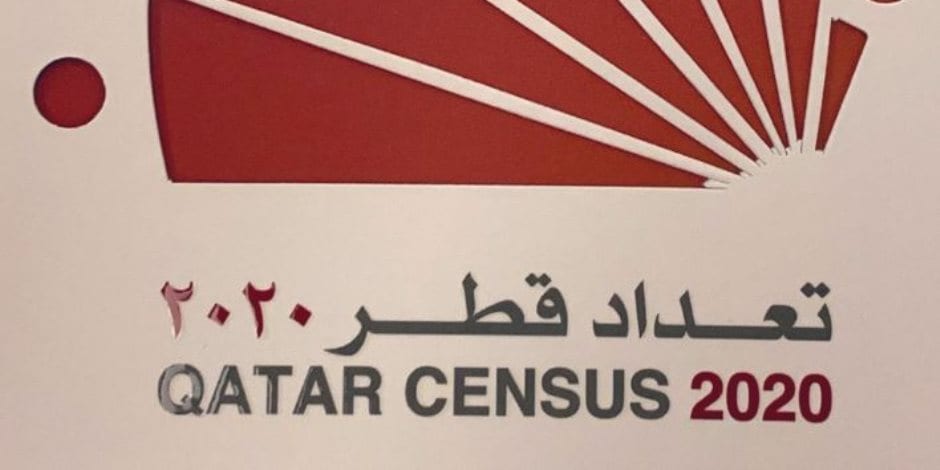 عدد سكان قطر 2023 