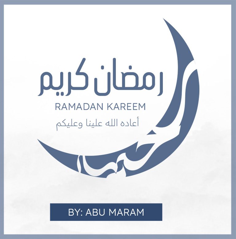 صور رمضان 2023 بمناسبة شهر رمضان الكريم 1444هـ 10