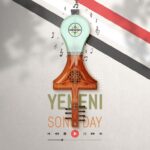 موعد يوم الأغنية اليمنية صور تصاميم