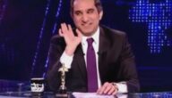 مرشد الاخوان يلقن الرئيس مرسي :: كشفه من قبل برنامج البرنامج الحلقة 15 باسم يوسف