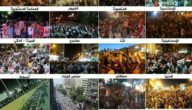 حشود مؤيدة للرئيس المصري 19-7-2013 م 10 رمضان 1434 هـ