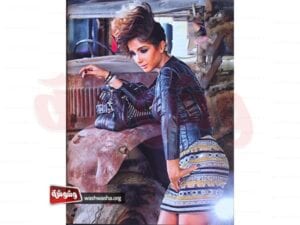 صور منى زكي 2014 صور منى زكي 2014