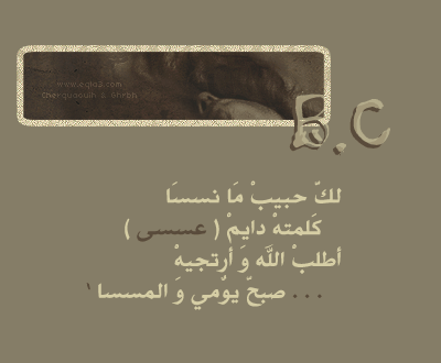 برودكاست فراق 2014 , برودكاست حزينة للفراق 2014 برودكاست فراق 2014