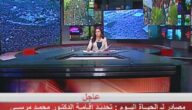 -تحديد اقامة الرئيس مرسي قناة الحياة من اخبار مصر 3-4-2013